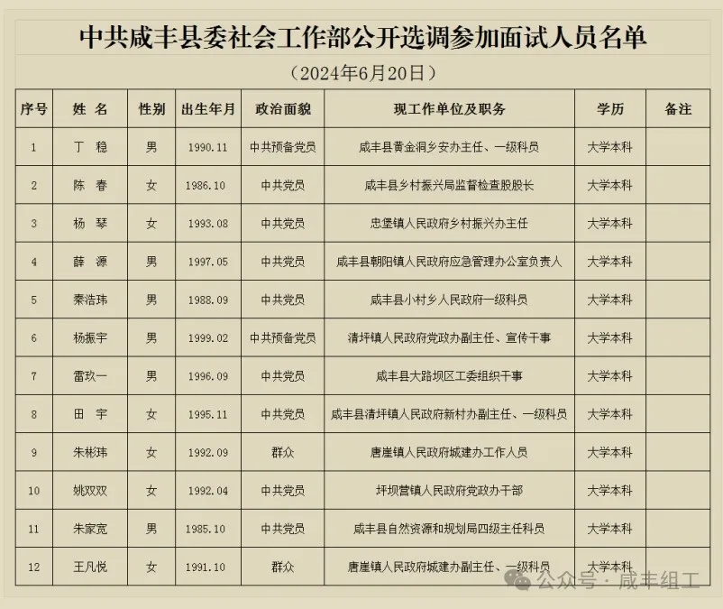 微信圖片_20240620154407.png