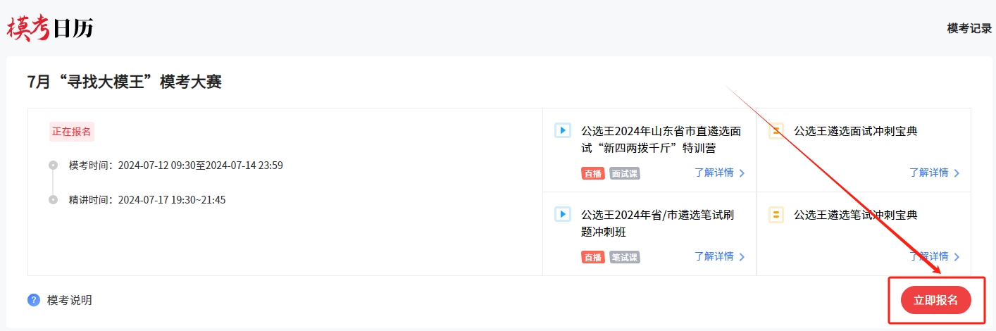 7月?？即筚悎竺?png