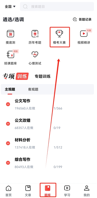 app入口.png