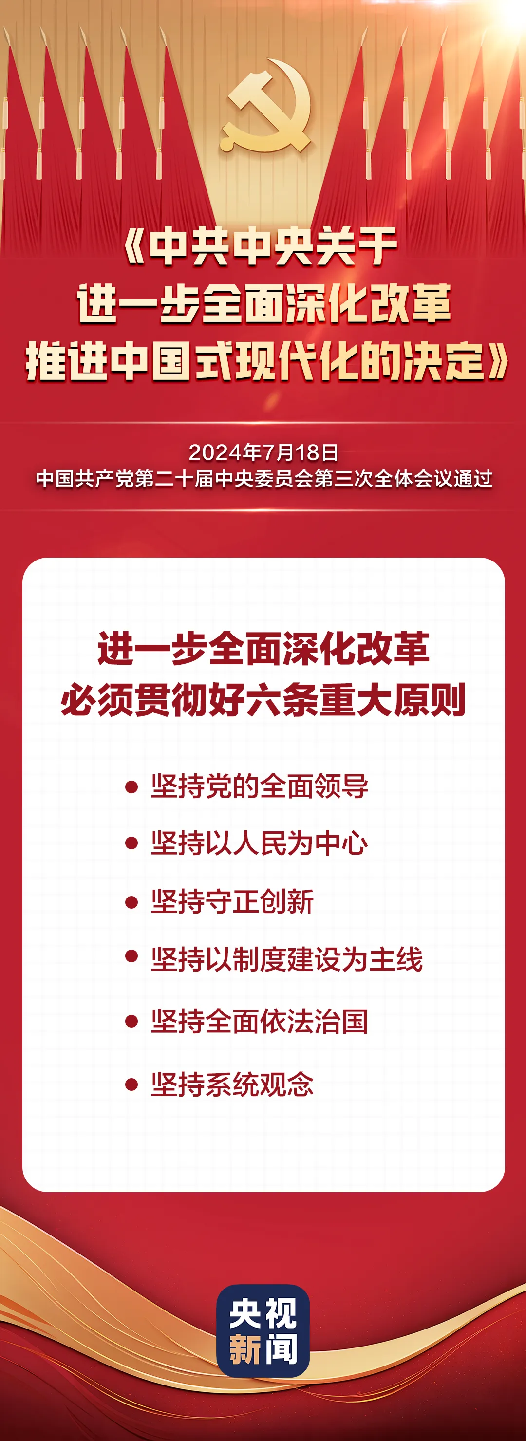 4 原則.png