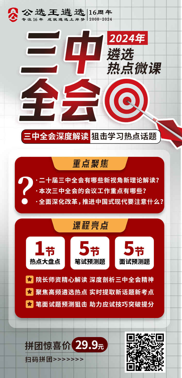 微課1(2).png