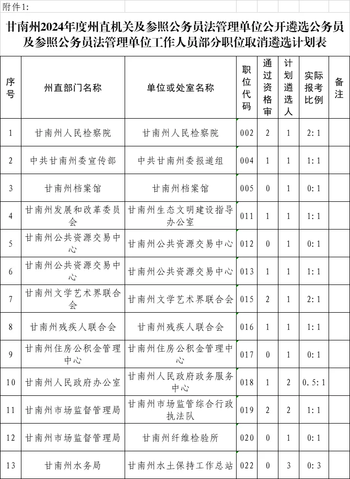 微信圖片_20240807102106.png