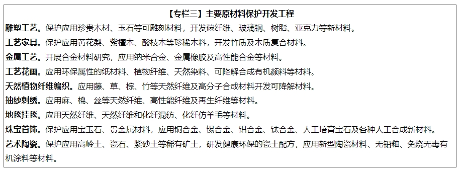 專欄三.png