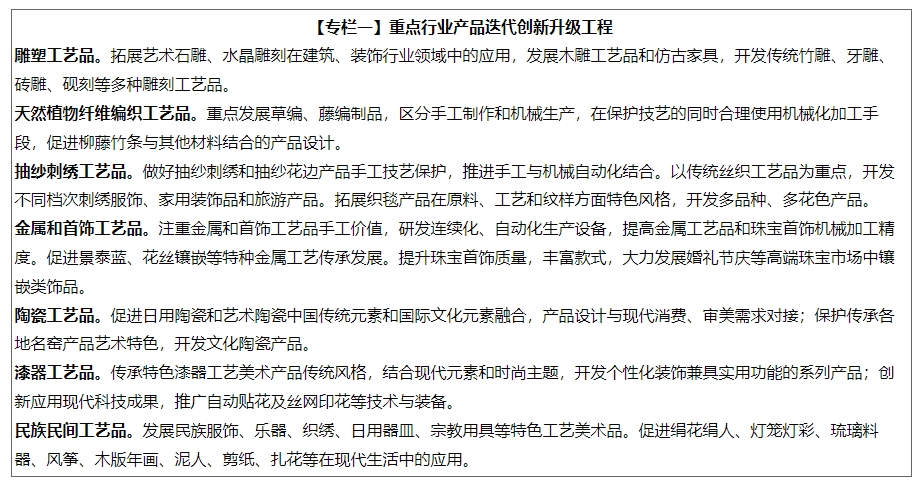 專欄一.png