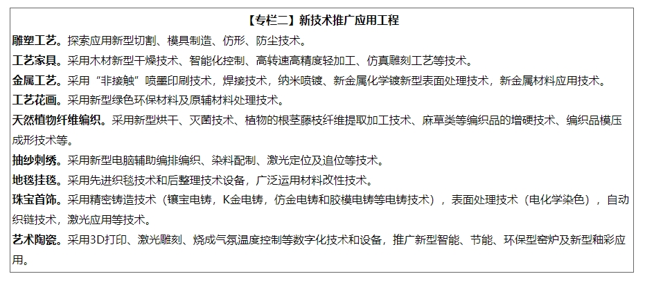 專欄二.png