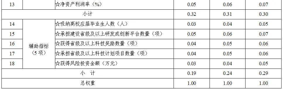 圖片4.png