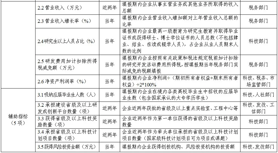 圖片2.png