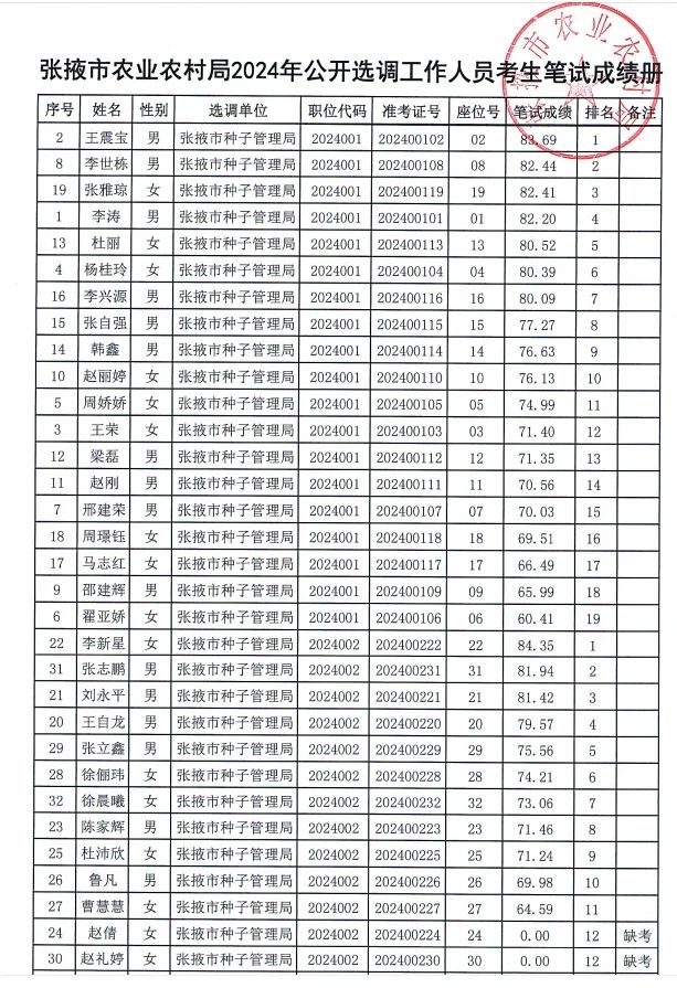 微信圖片_20240815154709.jpg
