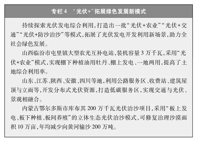 專欄4.png
