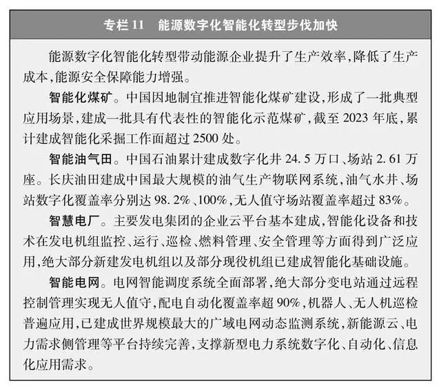 專欄11.png