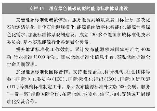 專欄14.png