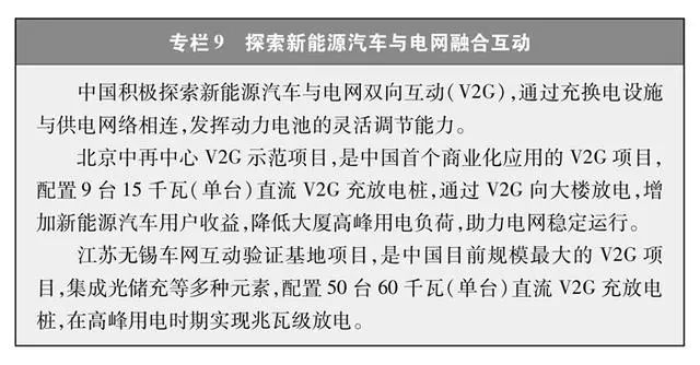 專欄9.png