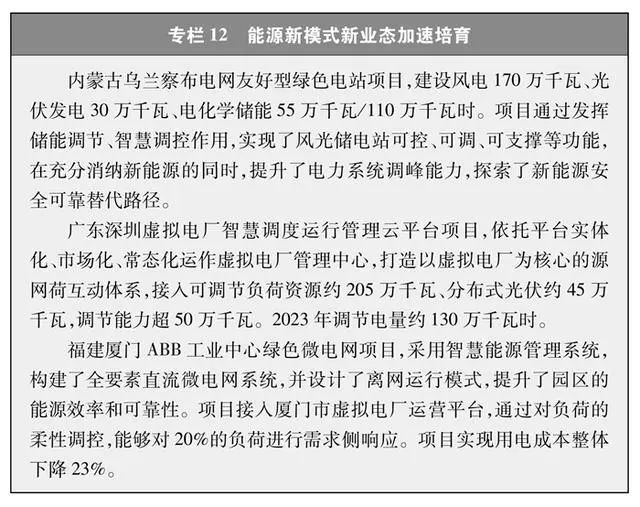 專欄12.png