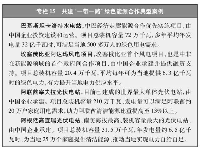 專欄15.png