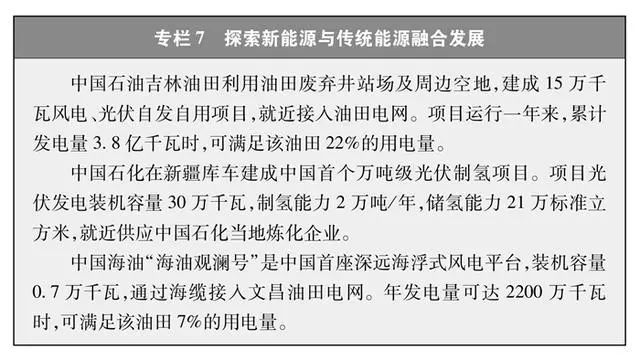 專欄7.png