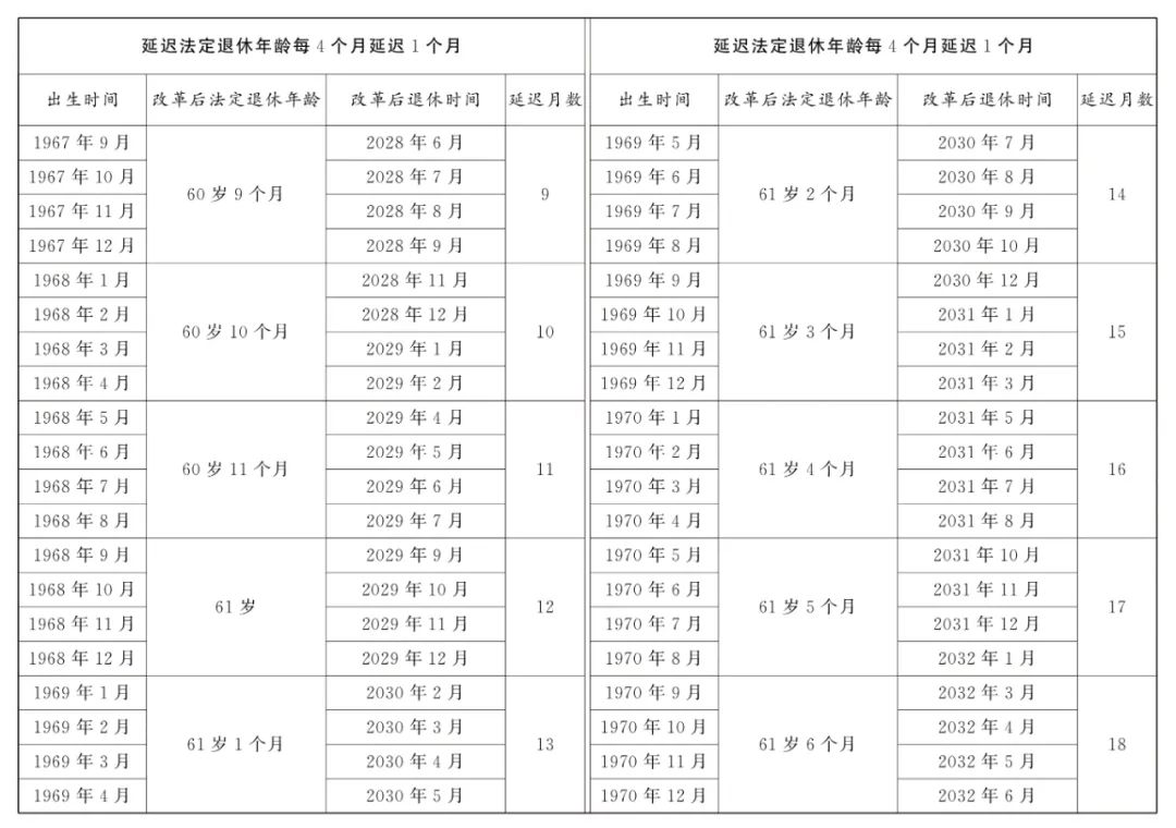 附件1-2.png