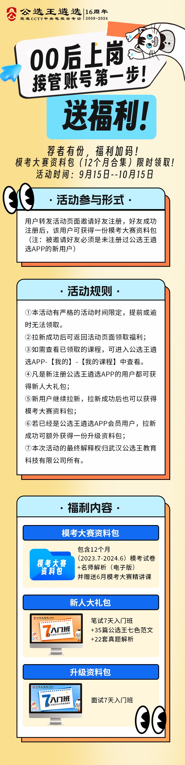 長圖.jpg