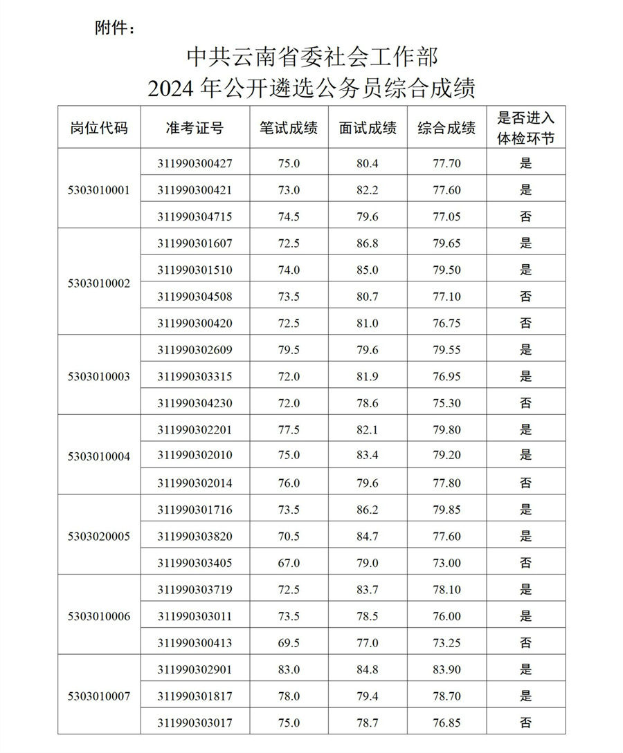 2ed86279-58a6-4eb8-809a-e5112f6606ef.jpg