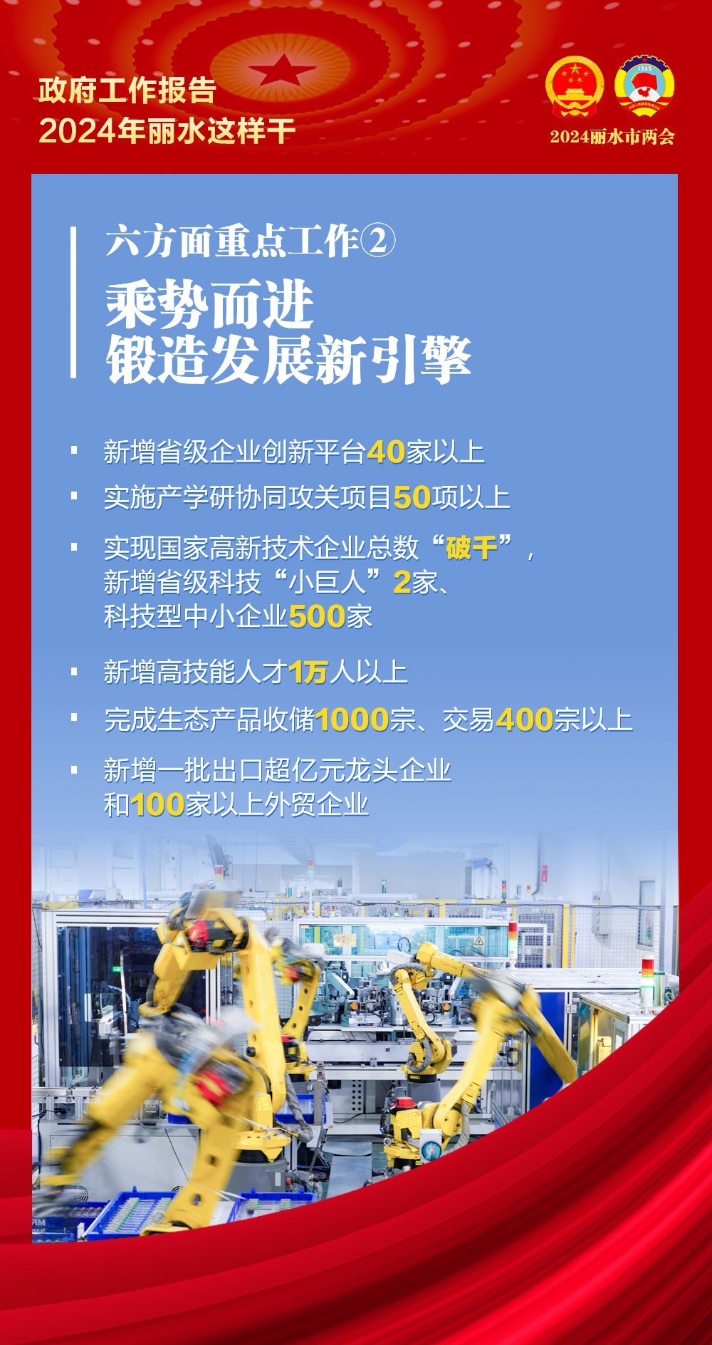 s2403011507315491069.jpg