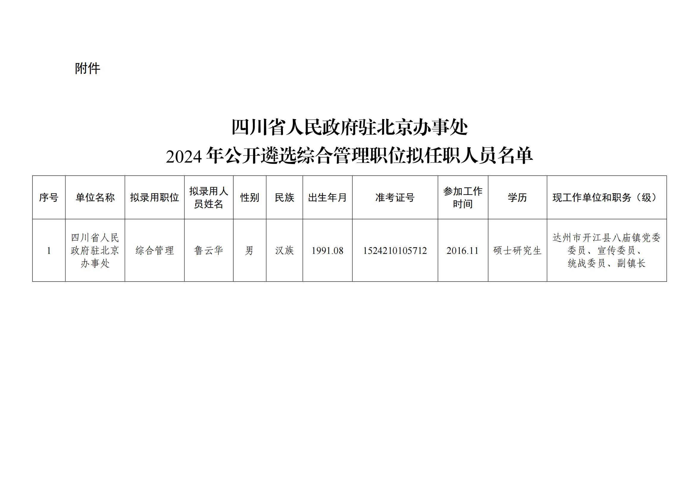 6728dae41ffd0.jpg