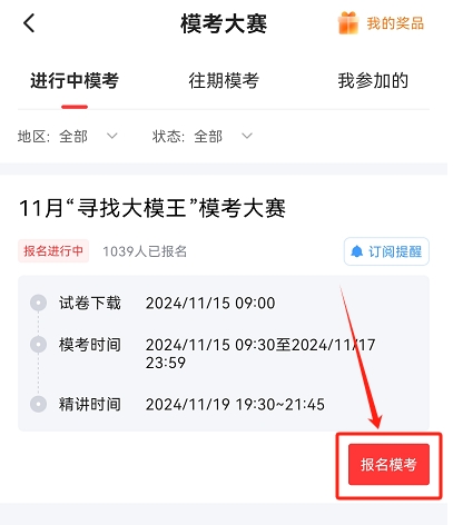 app11月?？即筚悎竺?png