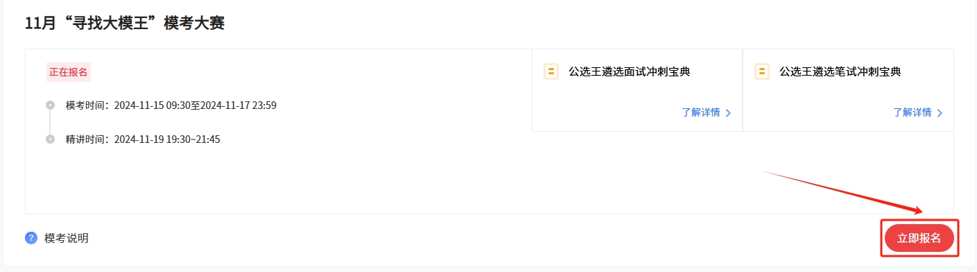 11月?？即筚悎竺?png