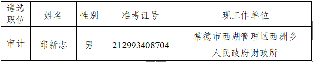 f76aceb6539e4e7b8a6555e7bdc340af (1).png