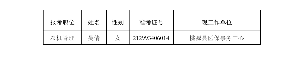 微信圖片_20241225180058.png