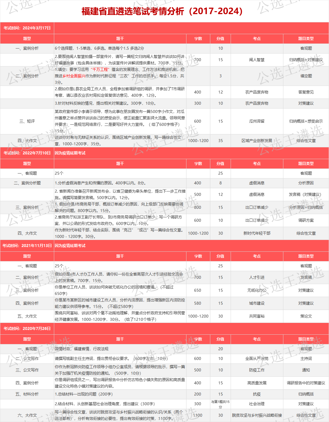 圖片2(1).png