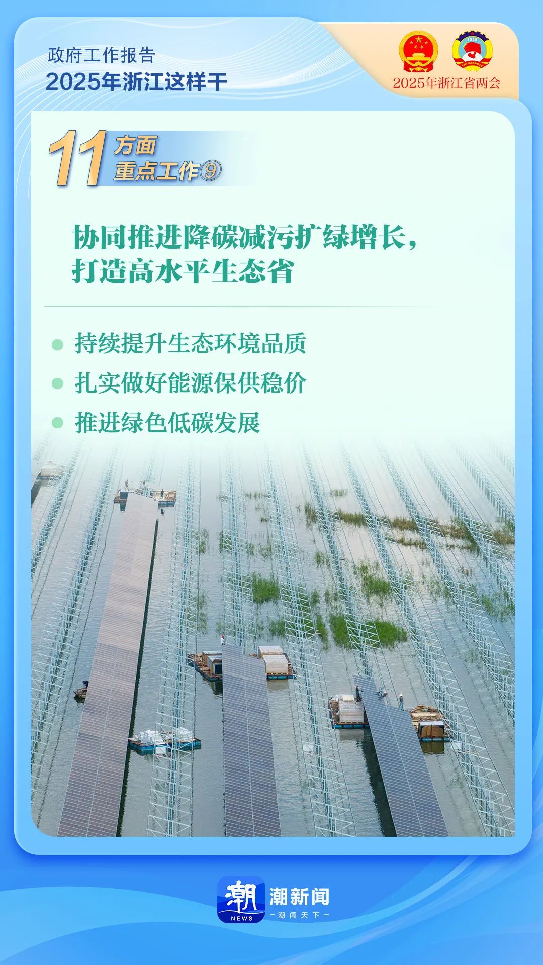 浙江24.jpg