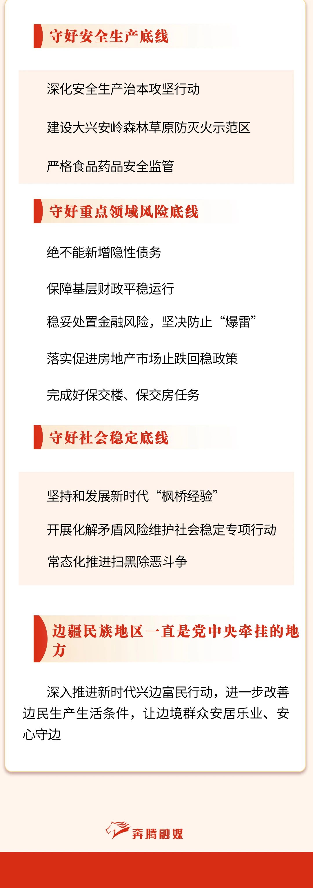 內(nèi)蒙古10.jpg