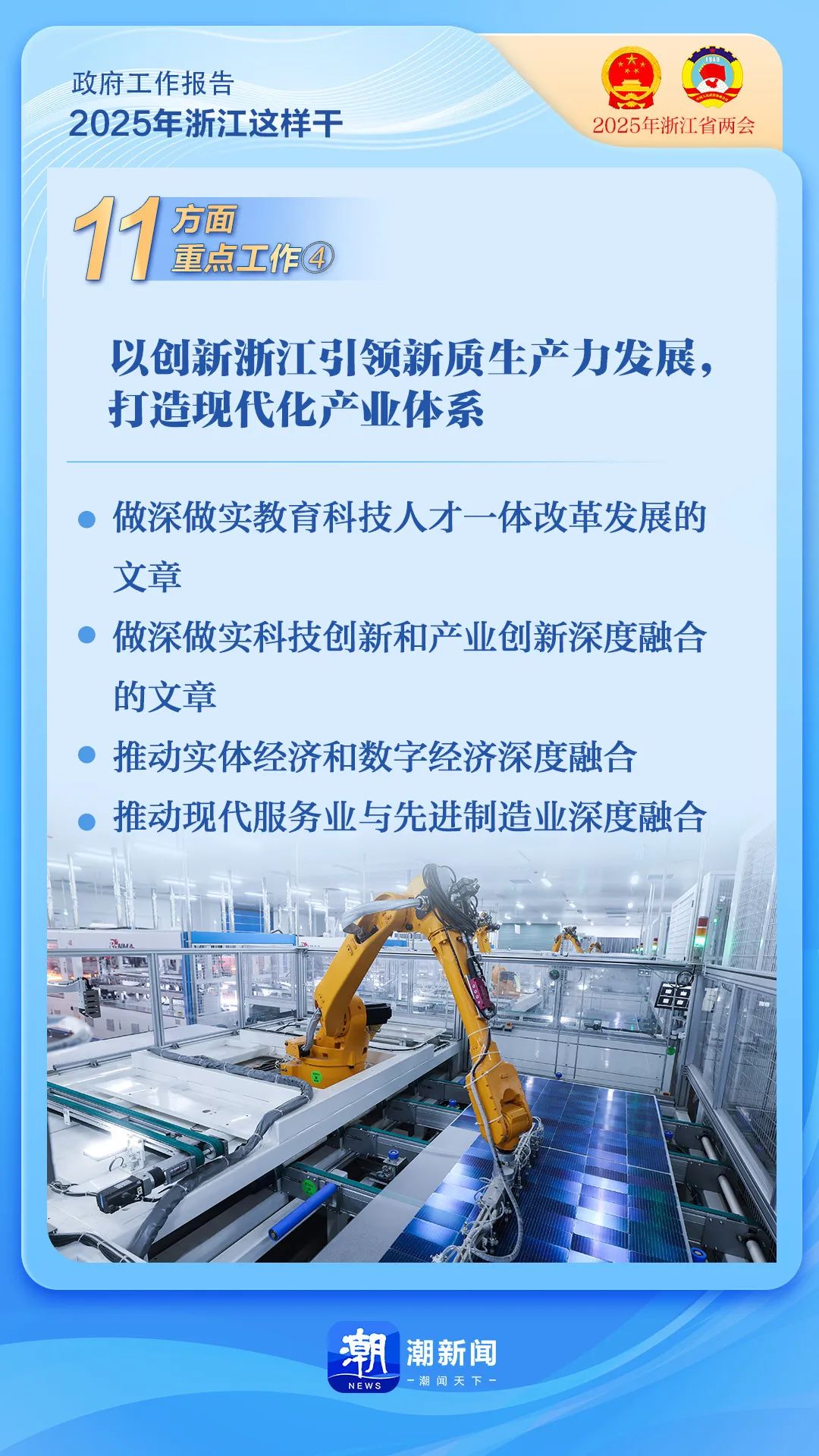 浙江19.jpg
