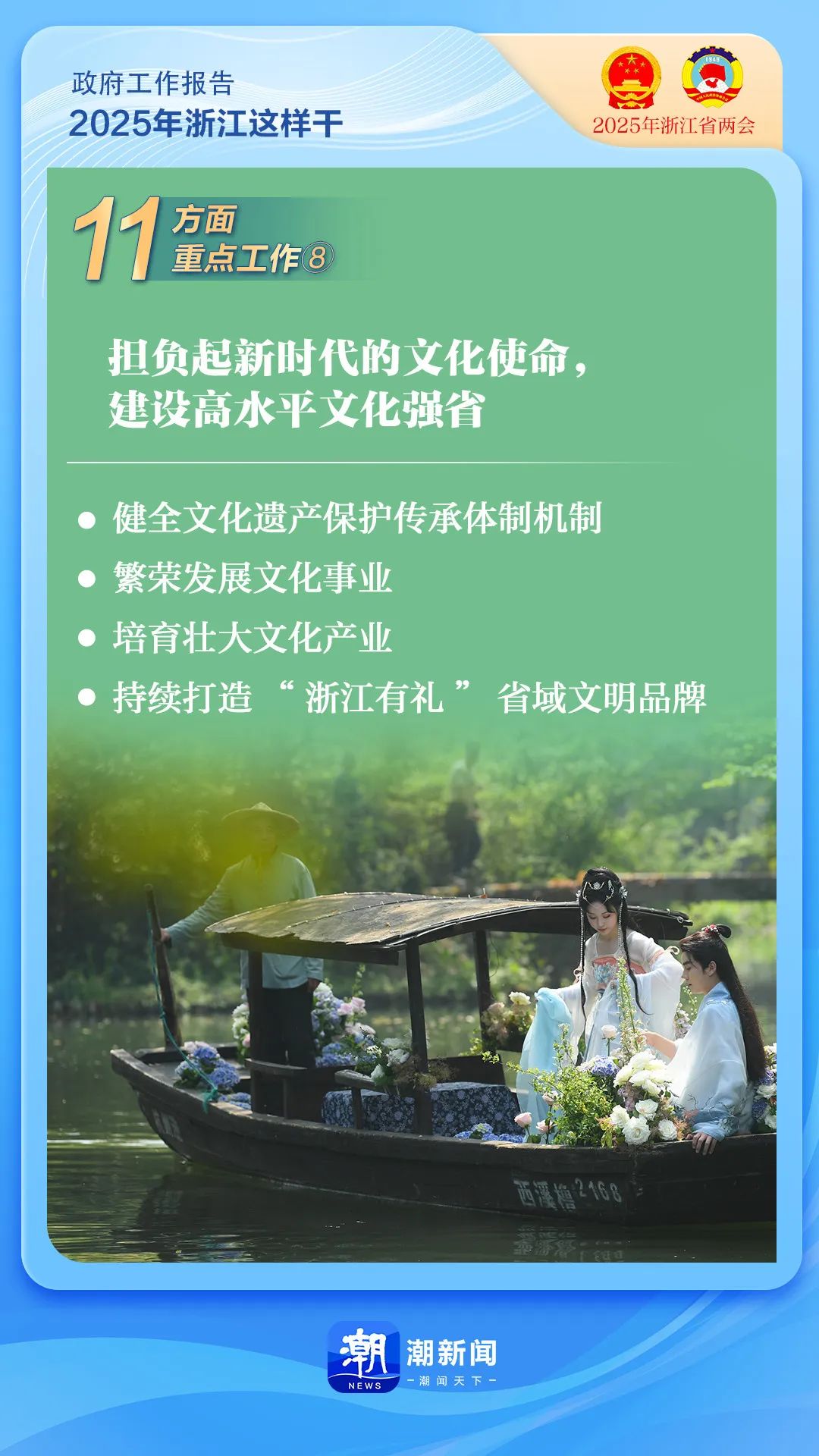浙江23.jpg