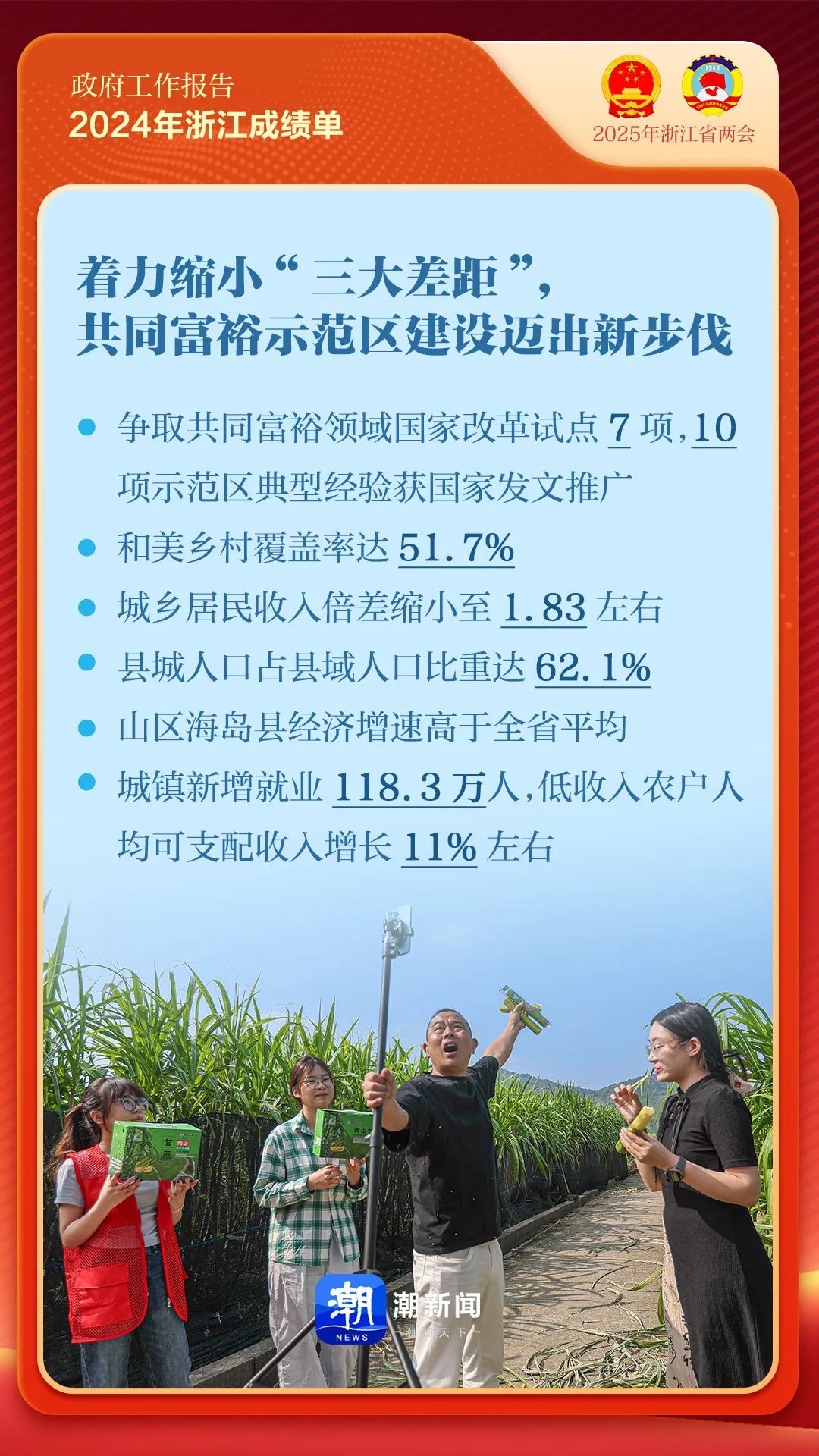 浙江10.jpg