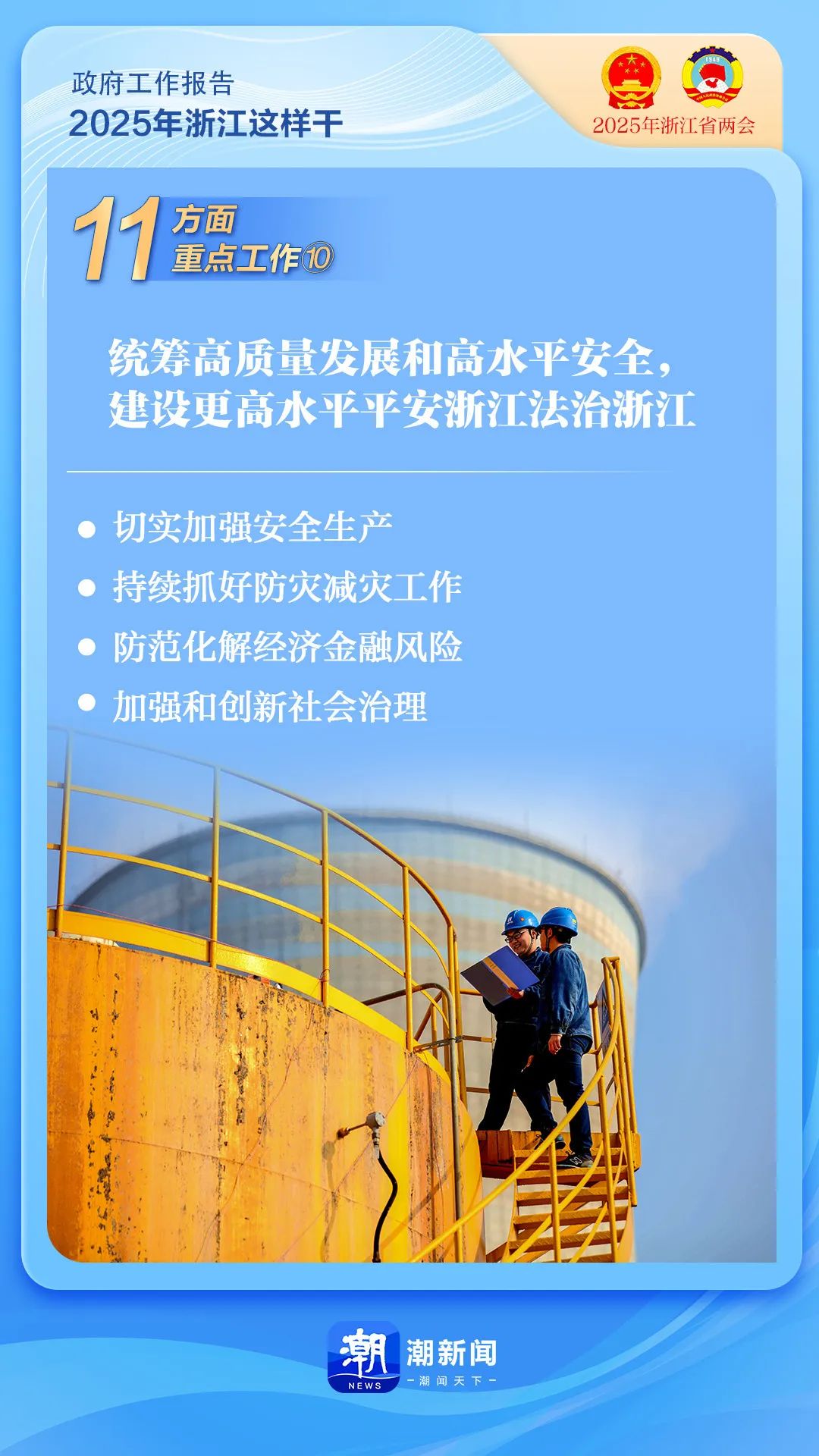 浙江25.jpg