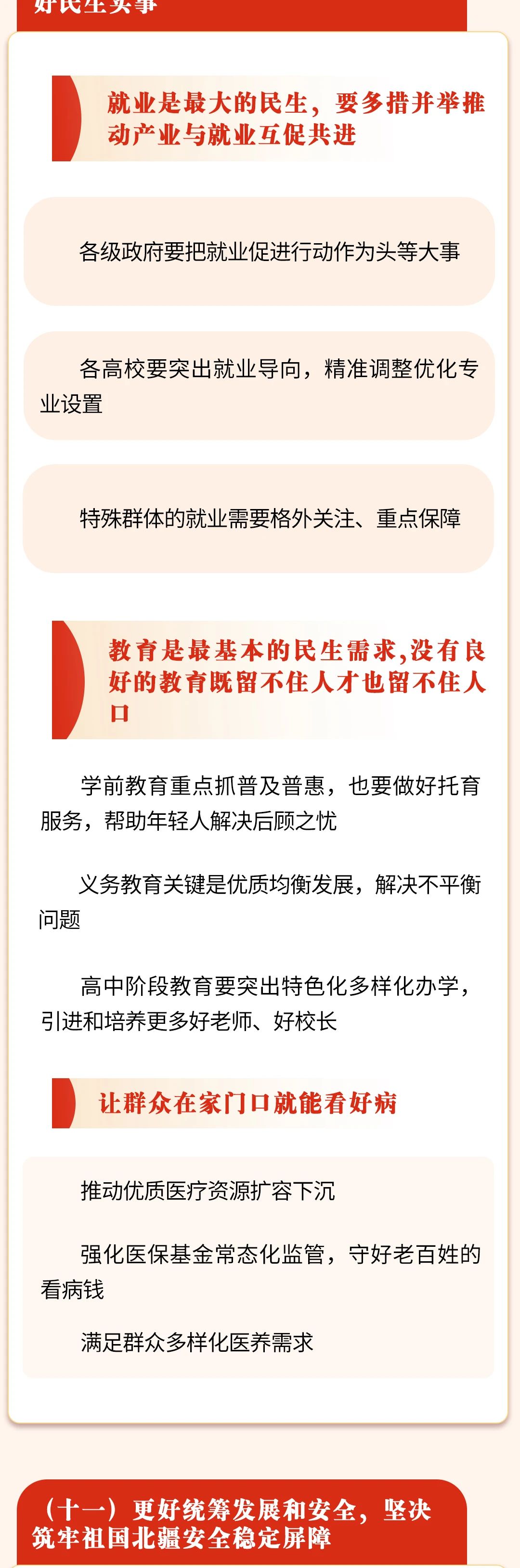 內(nèi)蒙古9.jpg