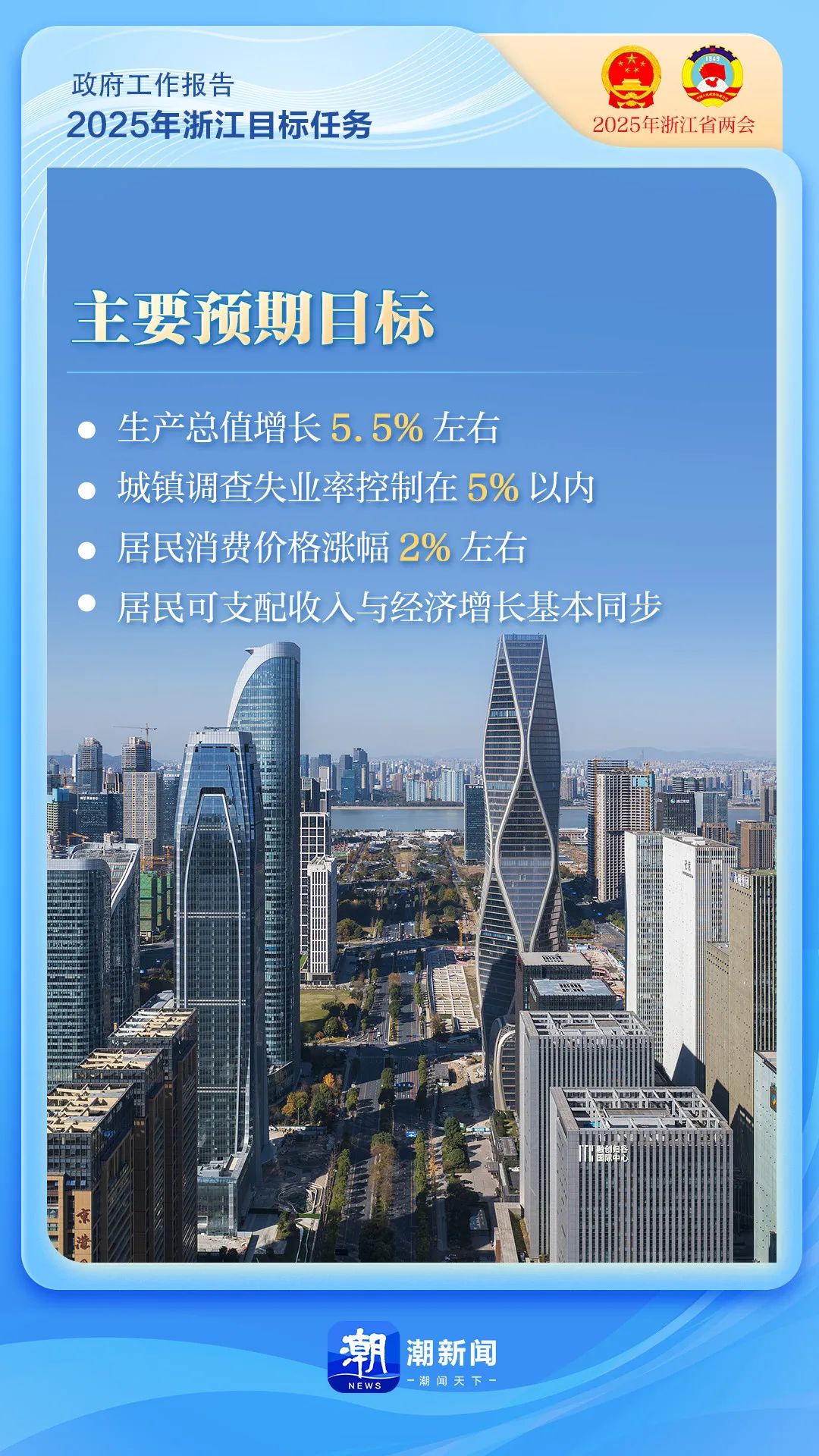 浙江15.jpg