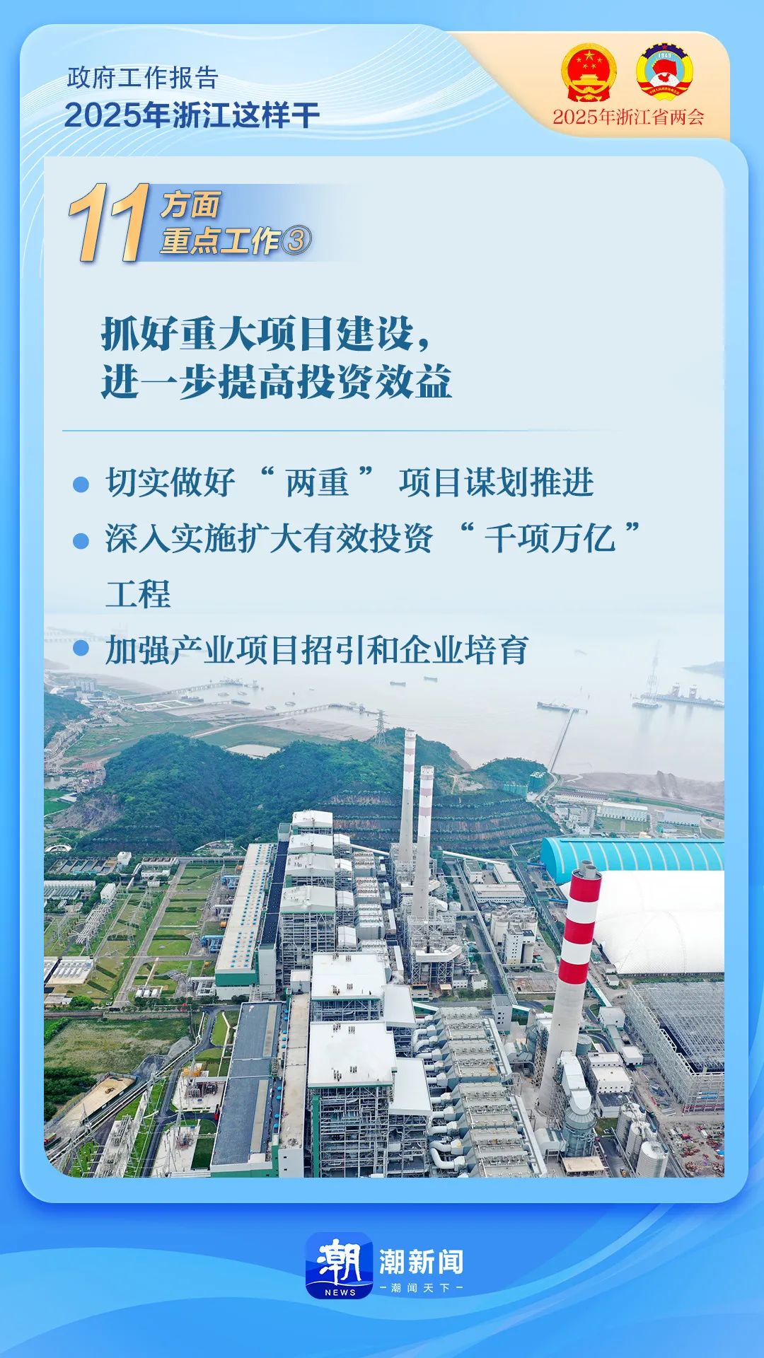 浙江18.jpg