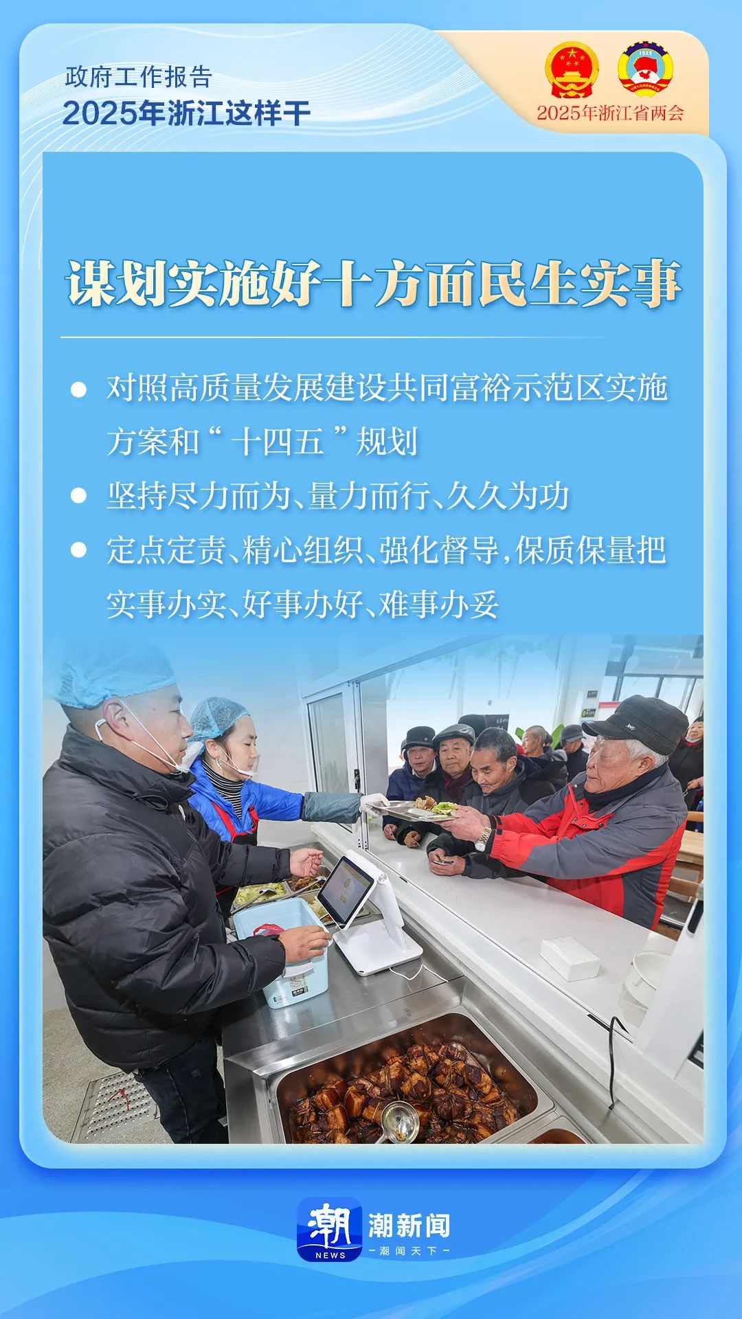 浙江27.jpg