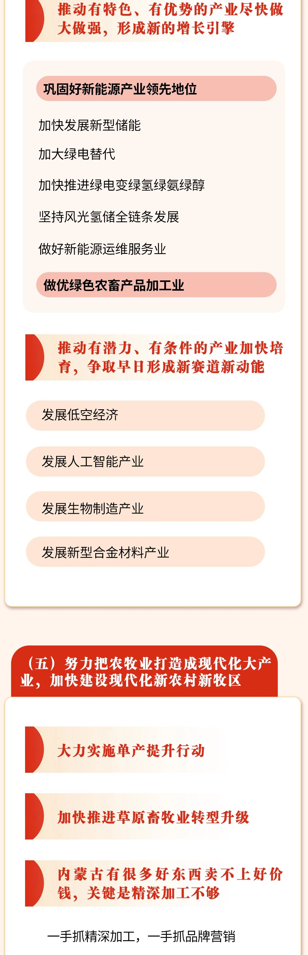 內(nèi)蒙古5.jpg