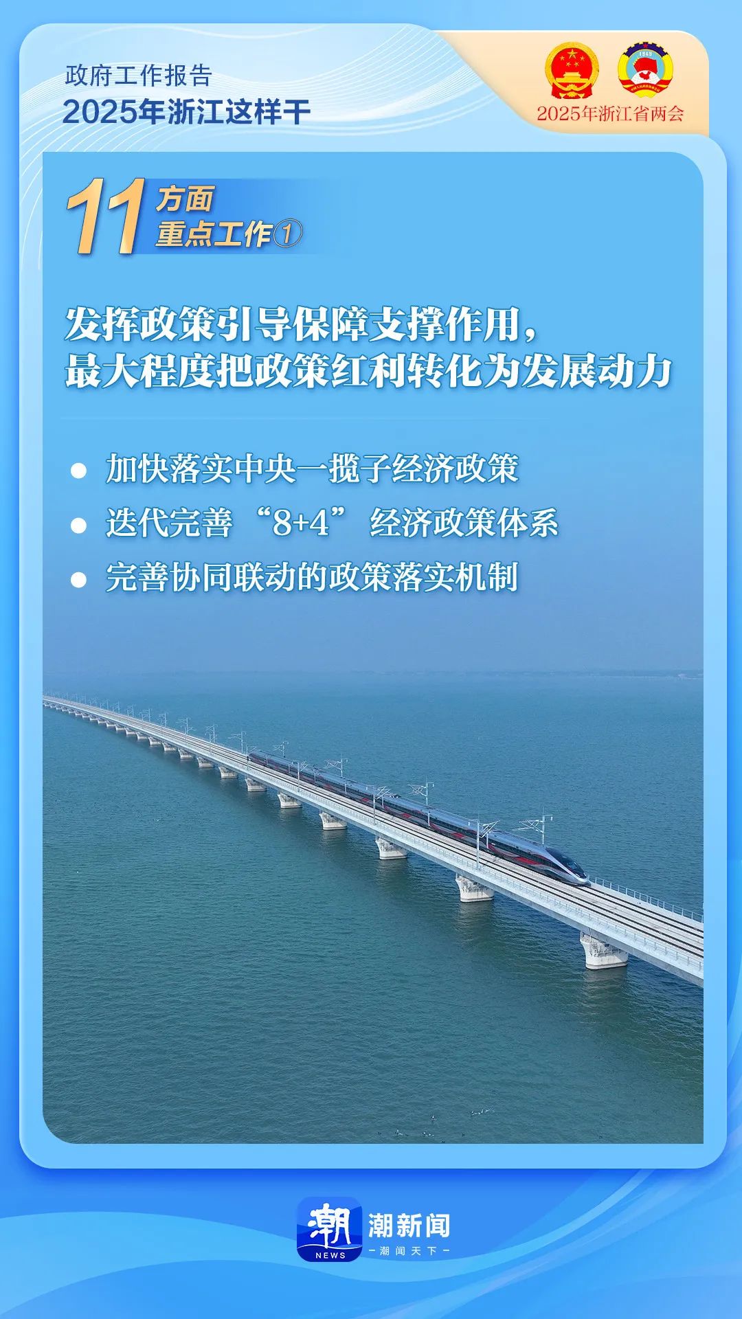 浙江16.jpg