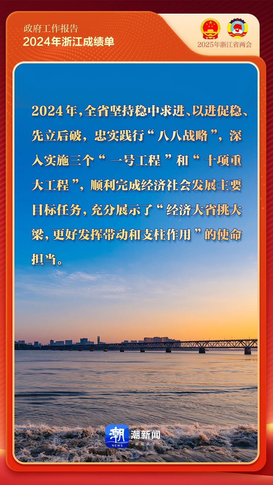 浙江2.jpg