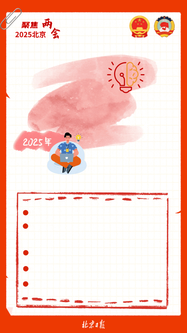 北京15.gif
