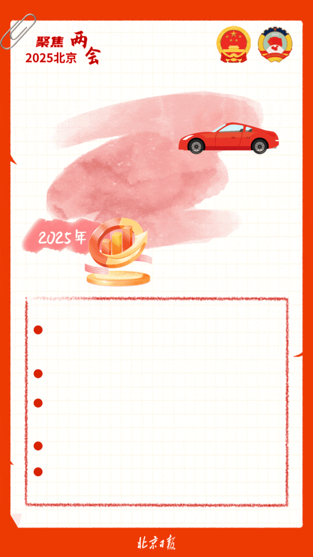 北京14.gif