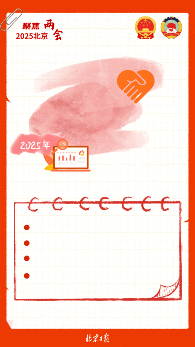 北京13.gif