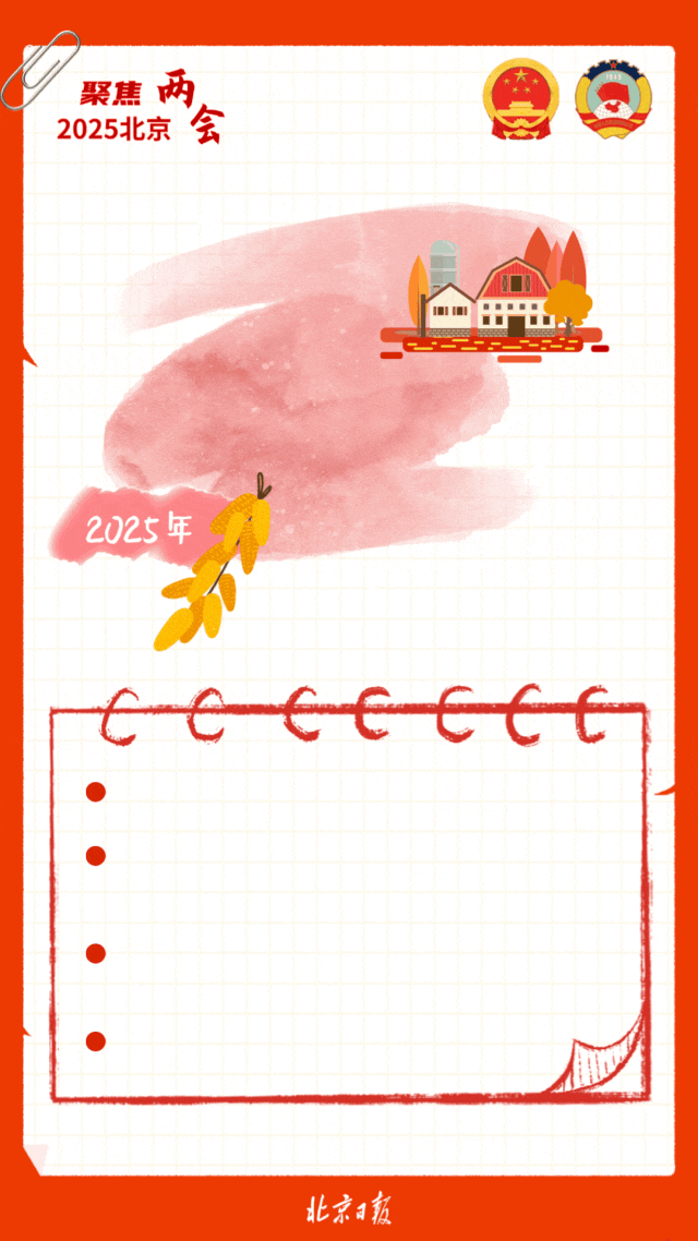 北京18.gif
