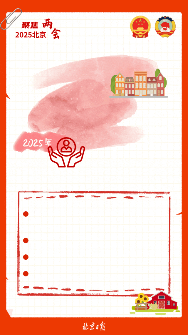 北京20.gif