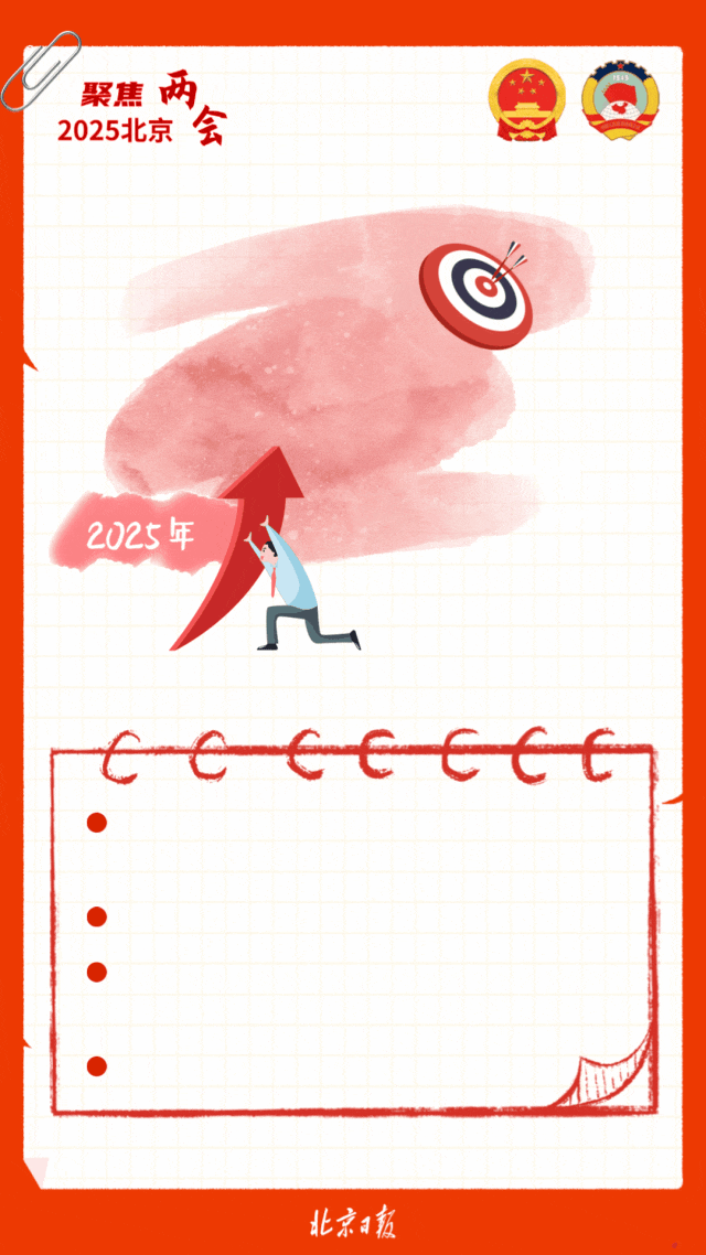 北京11.gif