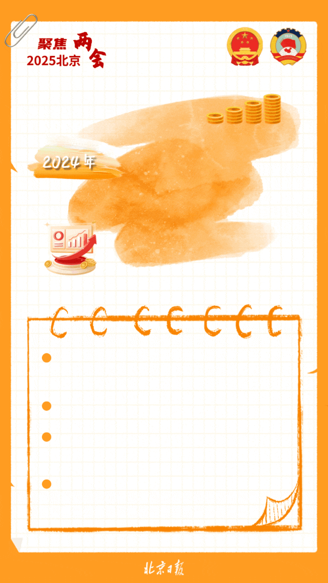 北京1.gif