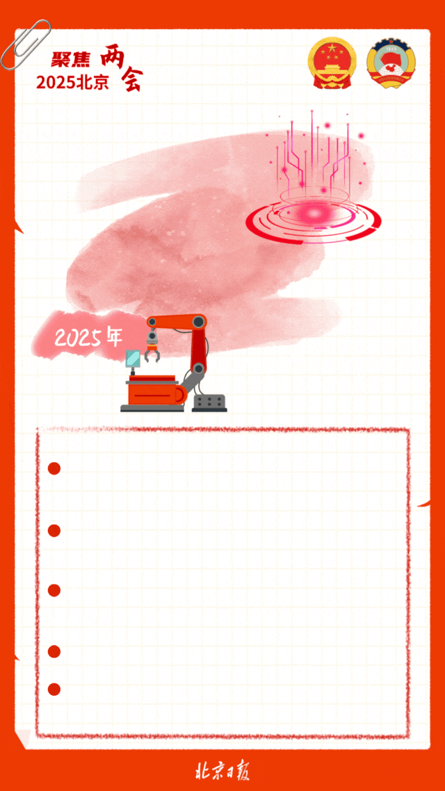 北京16.gif